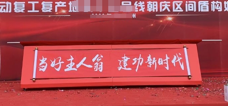 推杆画轴