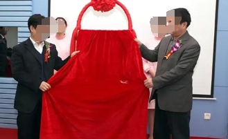 揭牌仪式道具