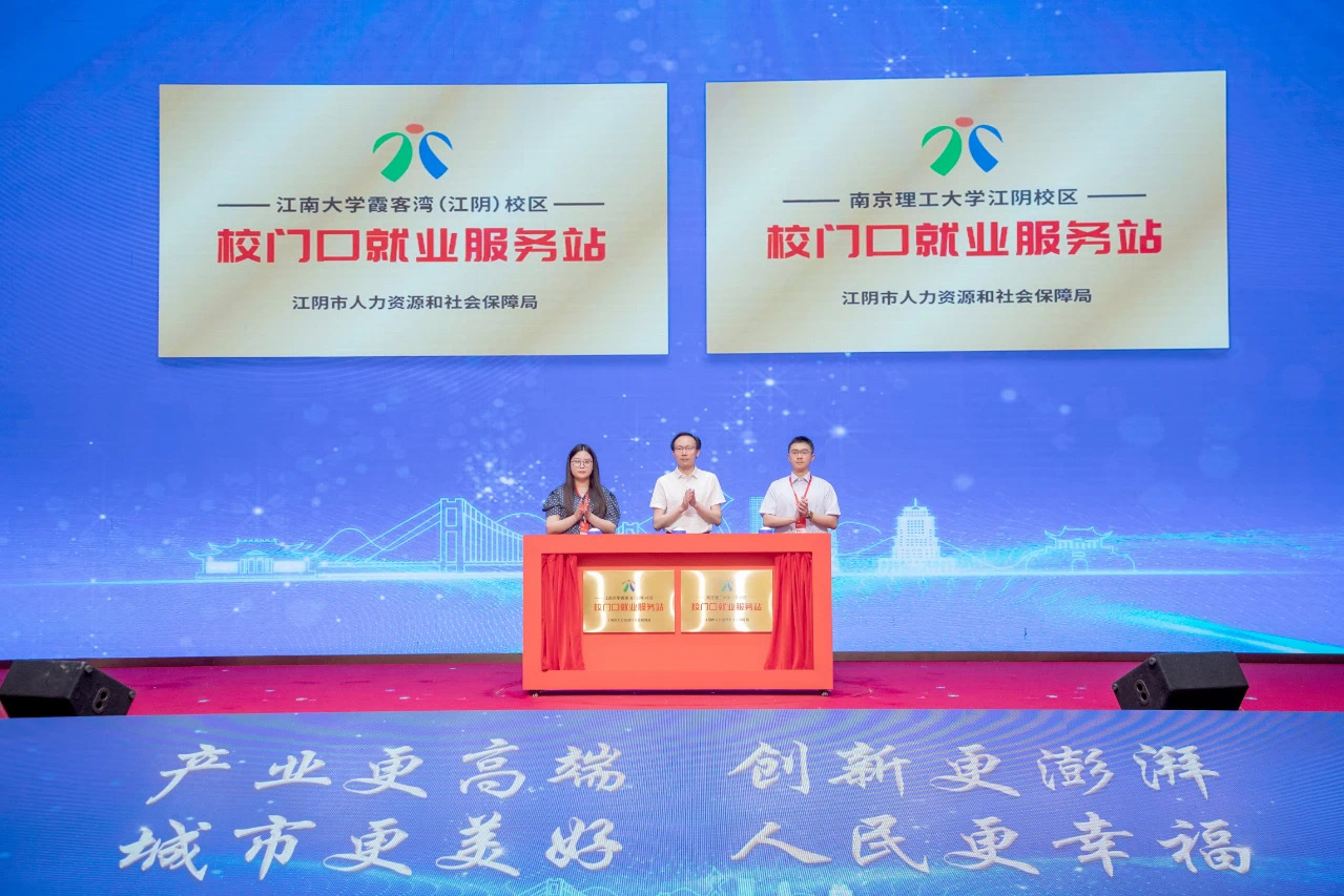 启动仪式推杆