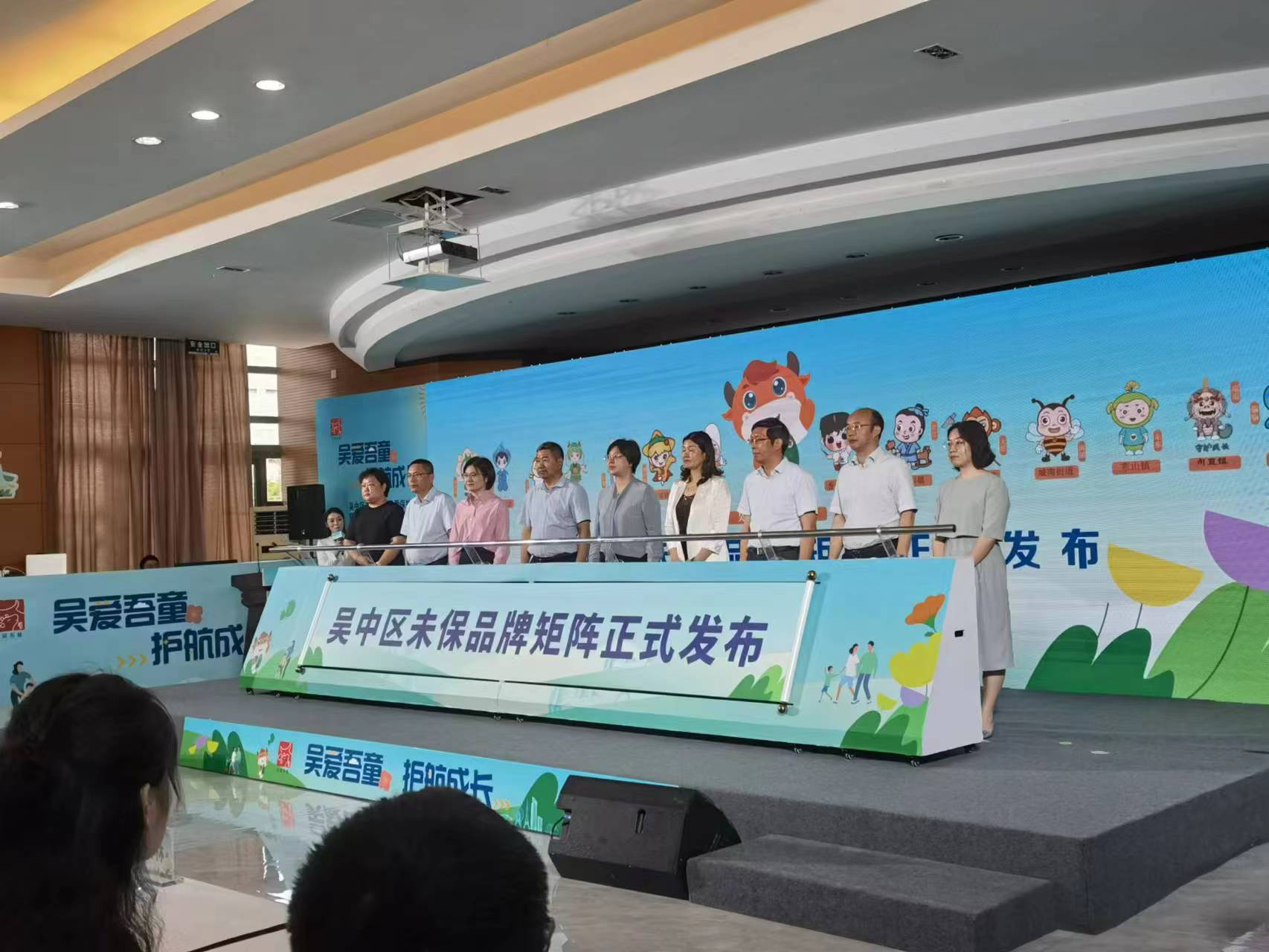 启动仪式推杆