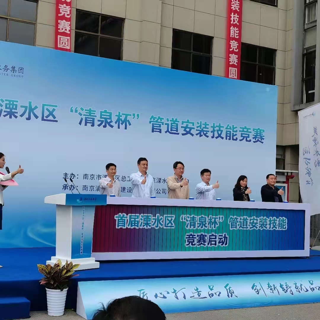 电子签约仪式