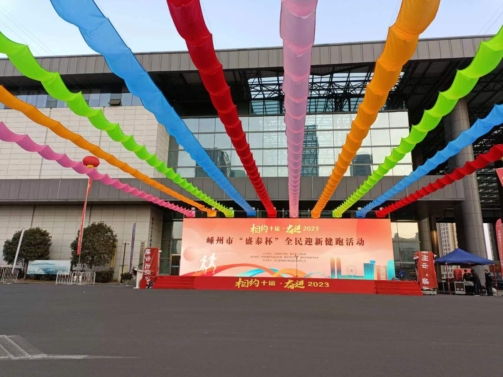 开幕式启动道具