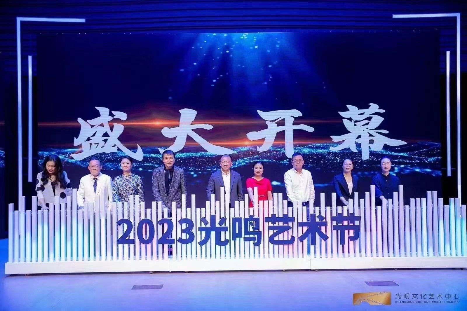 开幕式启动道具
