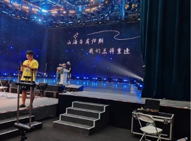 启动道具租赁