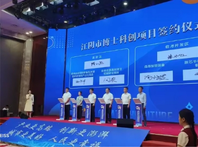 启动道具租赁