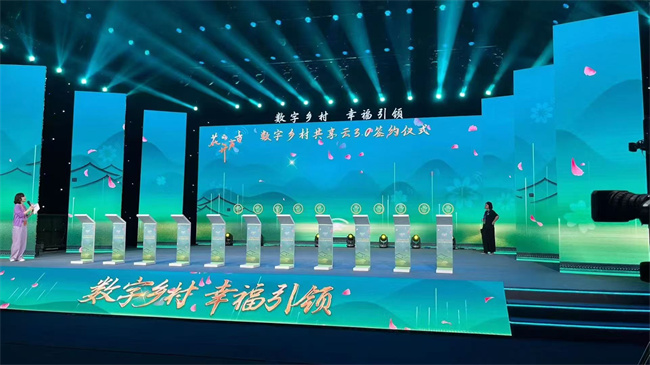 开幕式启动道具