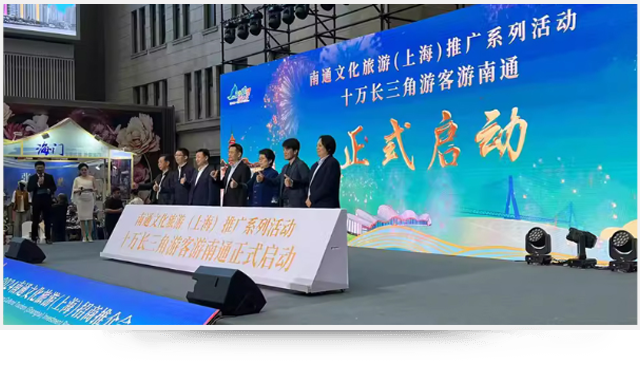 启动仪式推杆