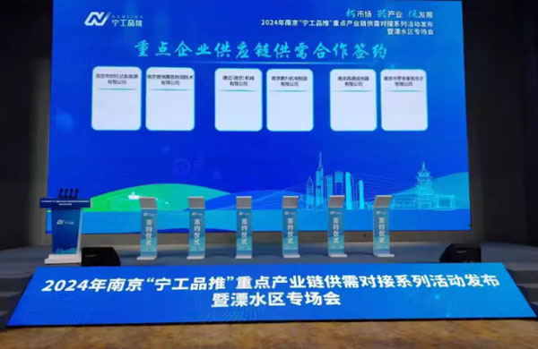 揭牌仪式道具